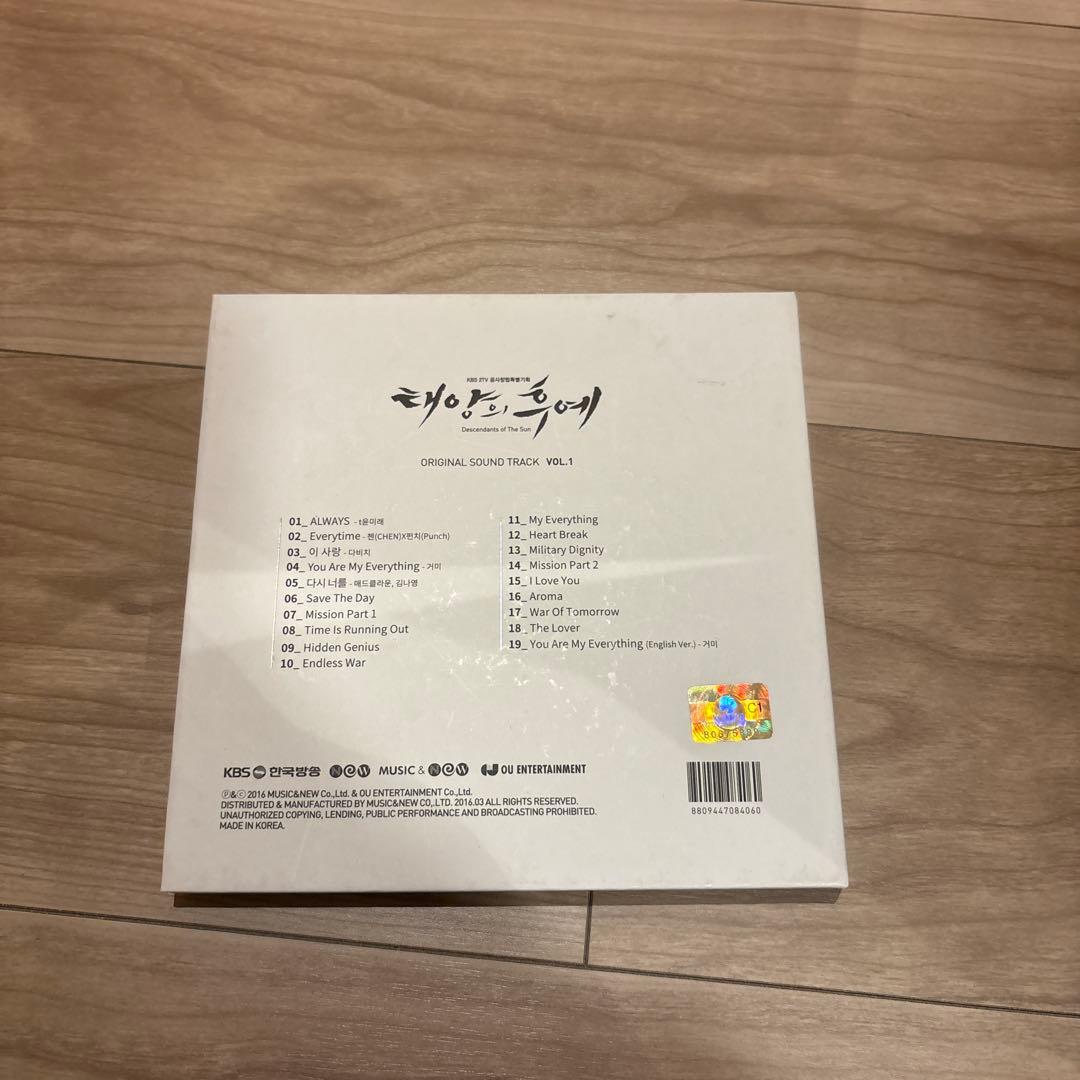 韓国ドラマ　太陽の末裔　OST 廃盤 韓国正規版