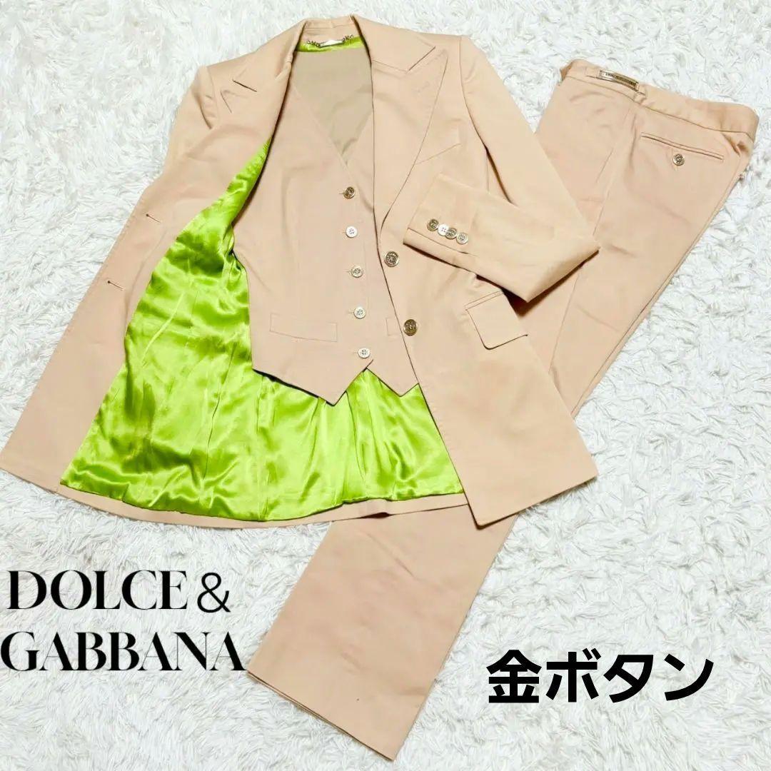 美品 ドルチェアンドガッバーナ スーツ セットアップ 3ピース 金ボタン