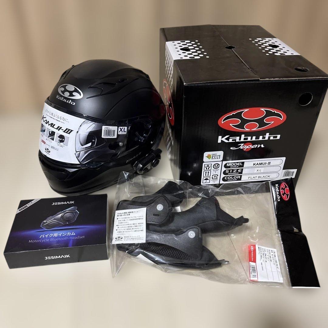Kabuto KAMUI-III XL フラットブラック インカム付き