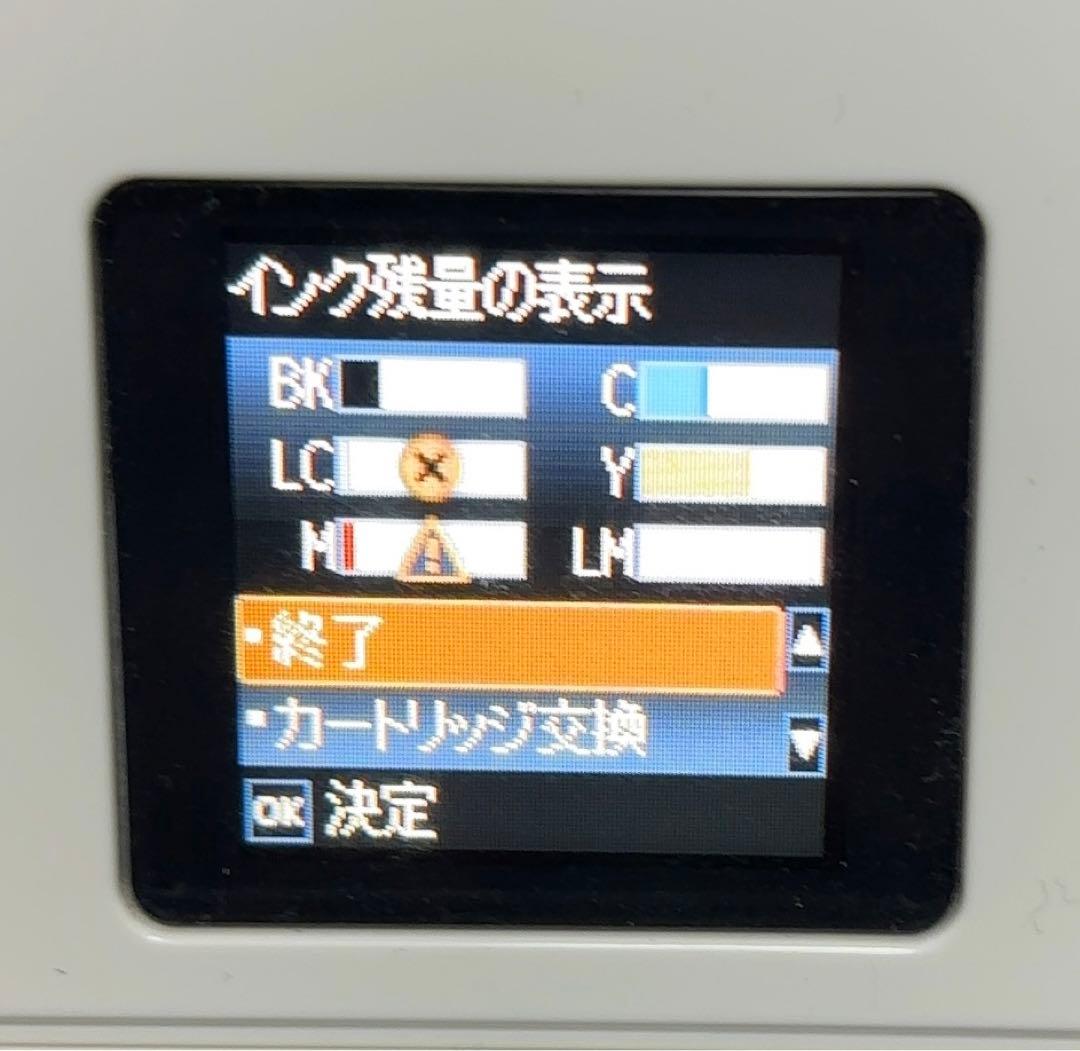 EPSON エプソン インクジェットプリンター EP-709A【ジャンク品】