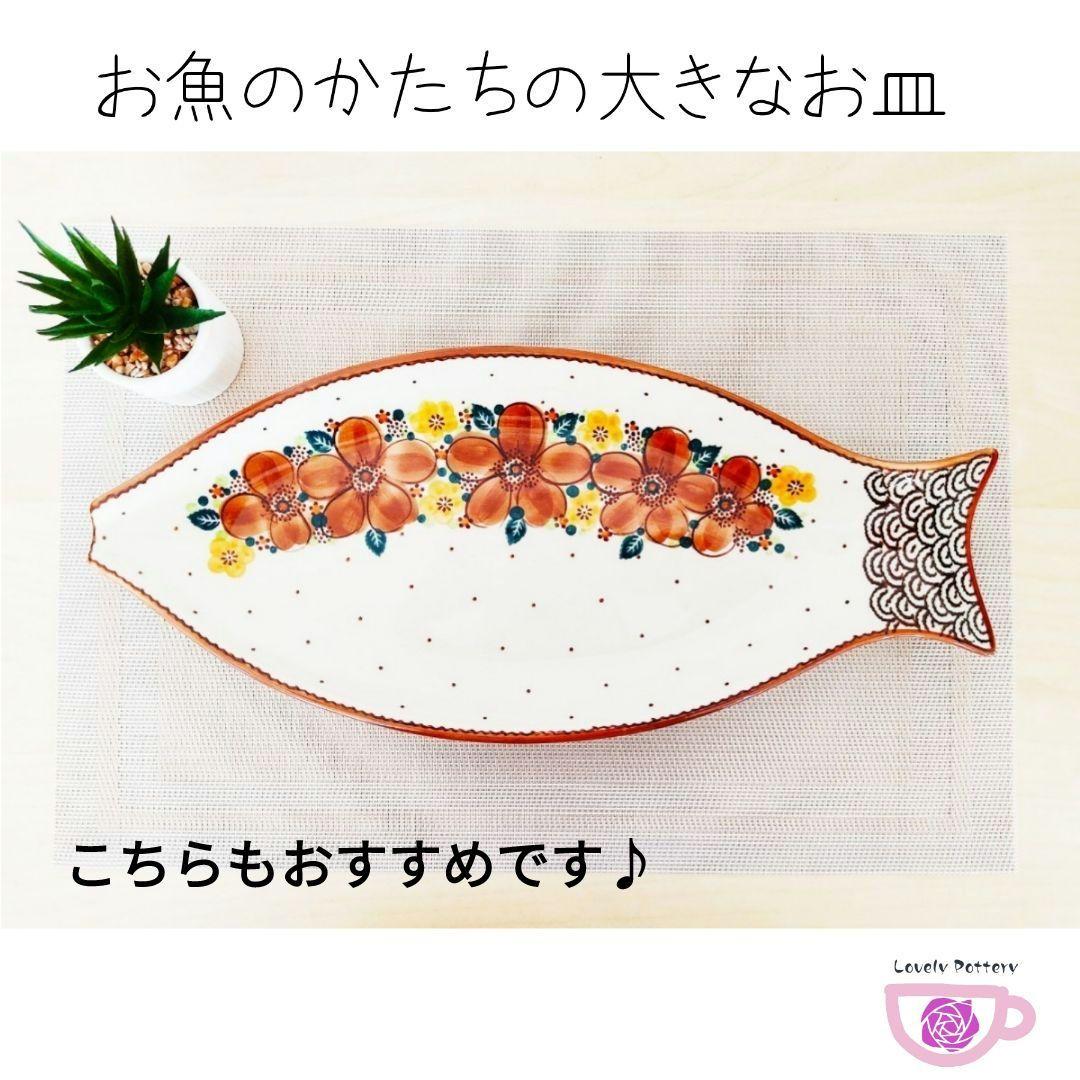 新品　ポーランド食器　ガリア　茶ポタ　200mlボウル　2セット　オーブン対応