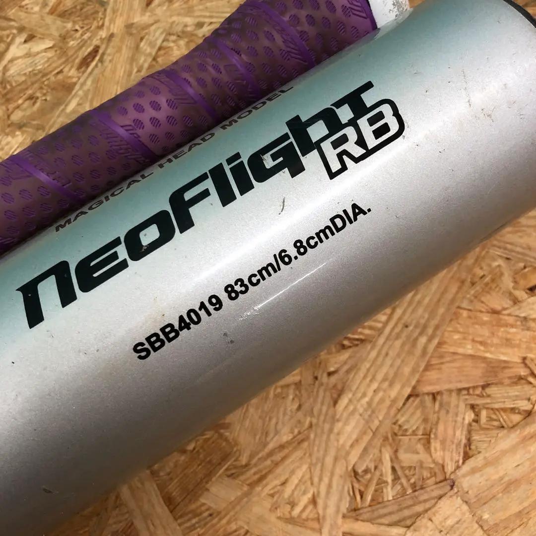 M3471　野球 軟式用バット 2本 adidasバットケース セット