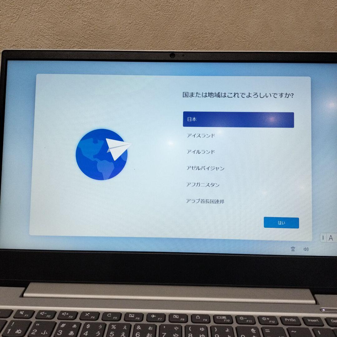 Lenovo IdeaPad S340-14API シルバー