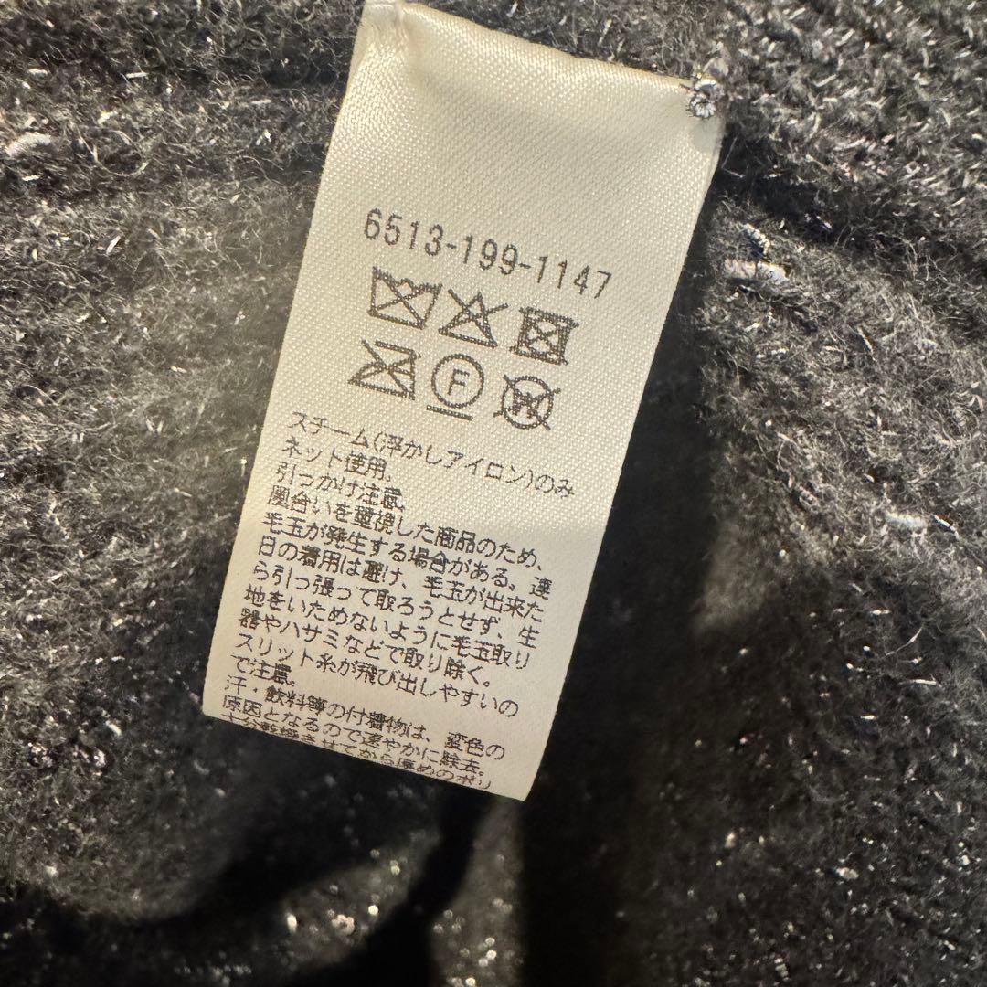 美品 Drawer グレー ラグランスリーブ セーター サイズ1