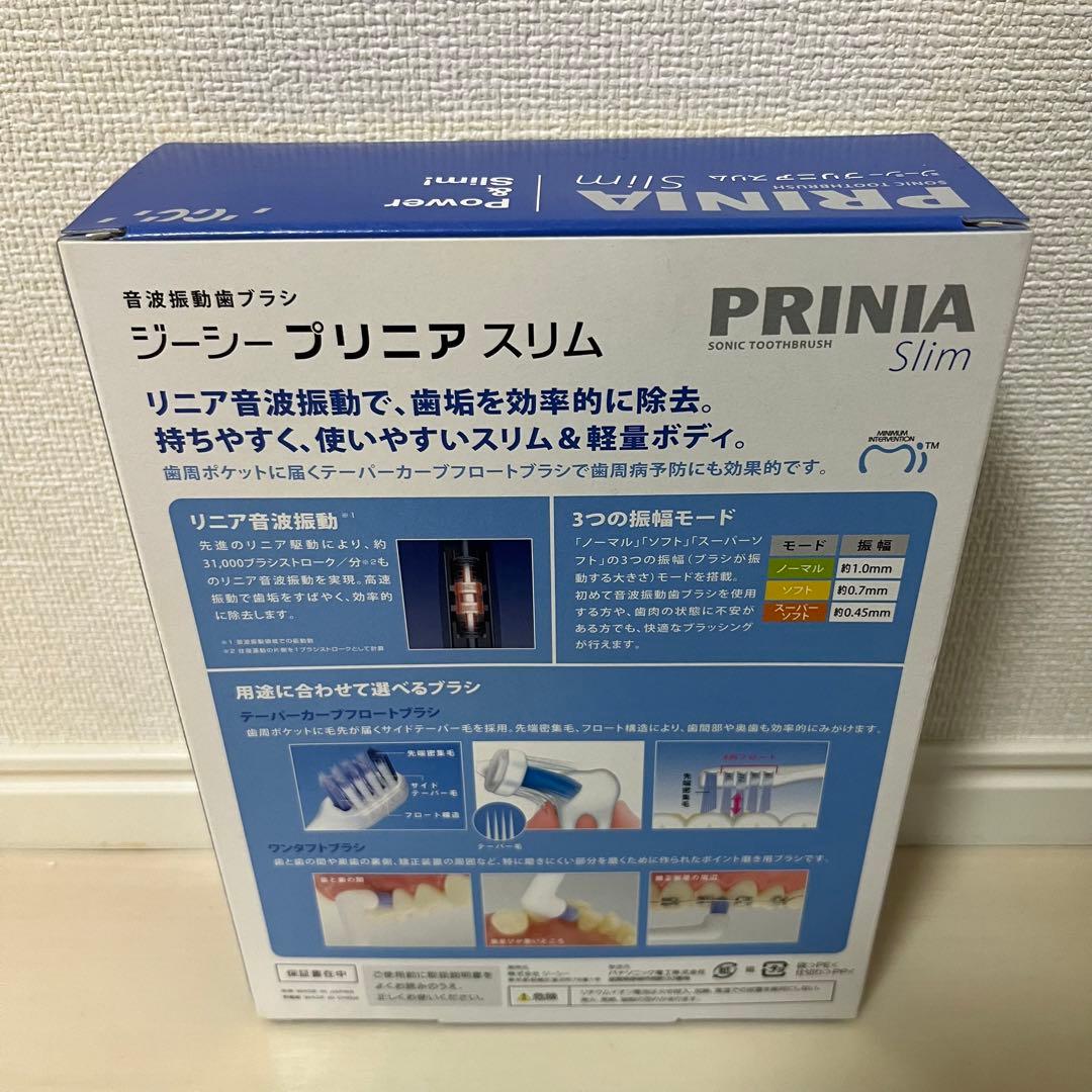 ジーシー　プリニア　スリムGC PRINIA Slim 音波歯振動ブラシ 本体