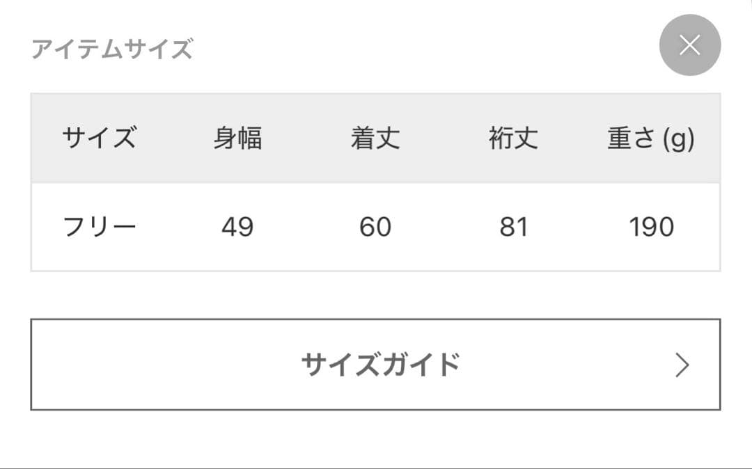 【美品】Plage Baby Alpaca ラグラン プルオーバー