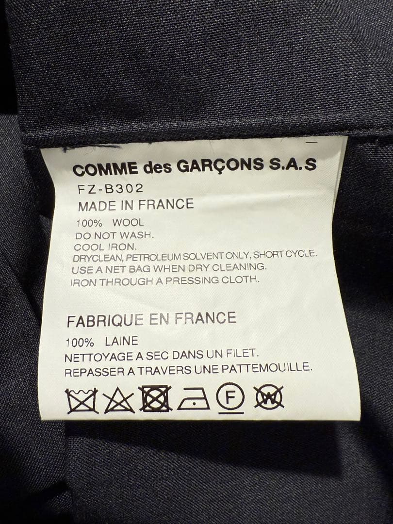 COMME des GARCONS SHIRT ナロー ミディアムグレー