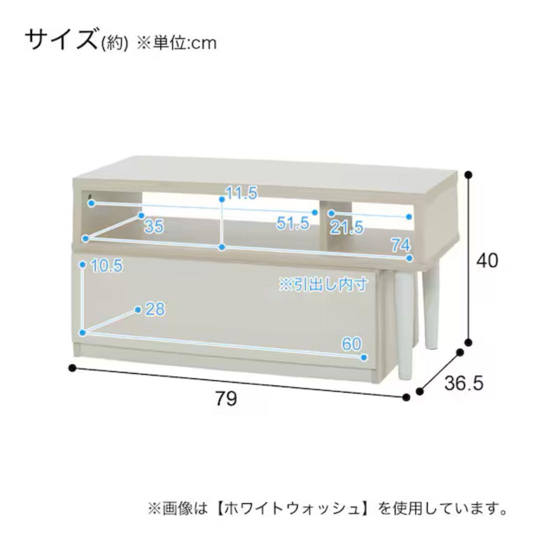 ホワイト テレビ台 回転可能 コンパクト