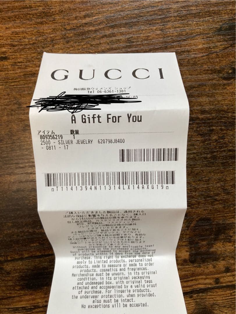 [かのん]GUCCI シルバー ロゴチェーンブレスレット
