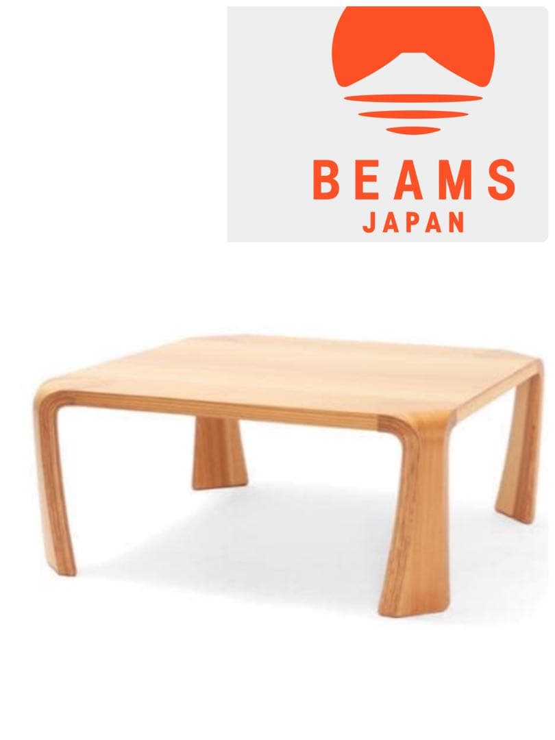 《小津安二郎監督 × BEAMS JAPAN》天童木工 座卓焼き印有り　限定生産