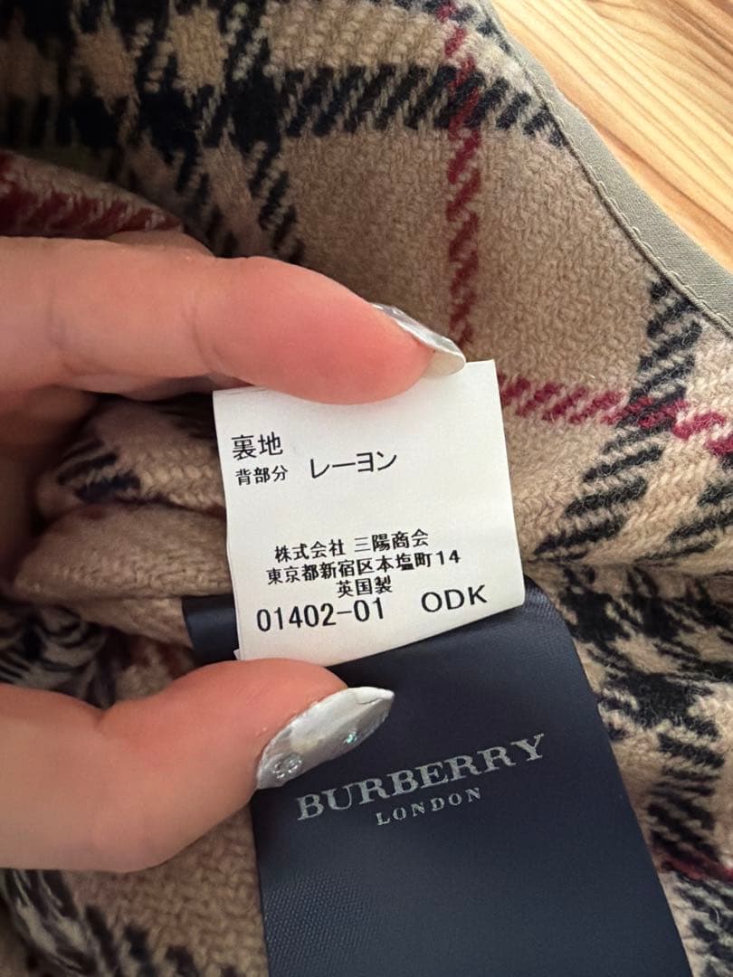 【1/18限定値下げ】Burberry トレンチコート 英国製　メンズ