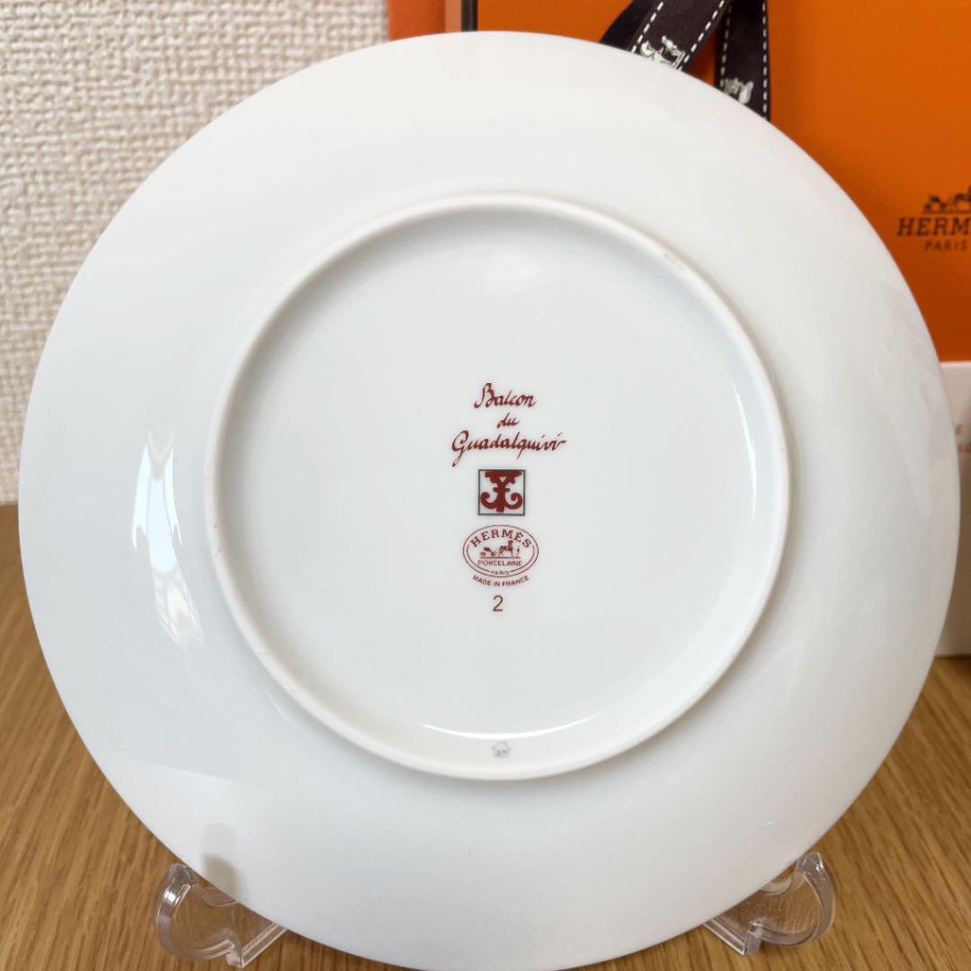【新品 ギフト包装】エルメス ガダルキヴィール パンプレート No.2 2枚