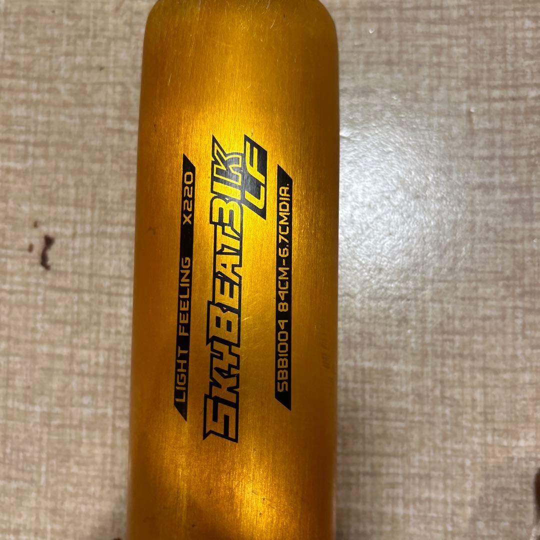 硬式バットスカイビート84cm 920g
