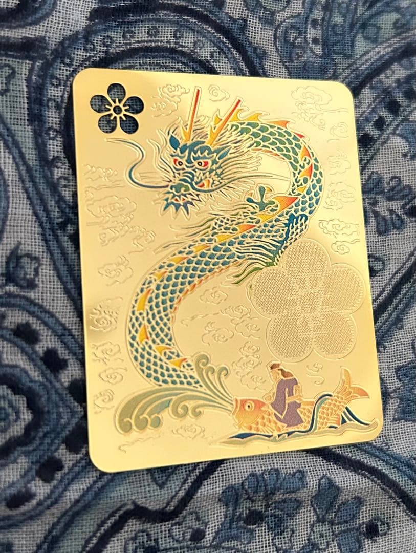 昇り龍！昇龍！運爆上げ！　祈祷品　昇り龍(金属)お守り護符　太宰府天満宮