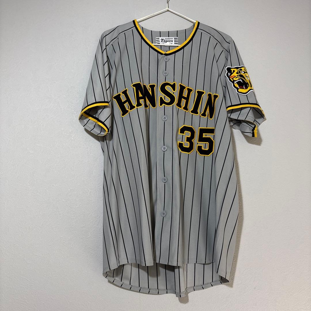 阪神タイガース　才木選手　前ビジターユニフォーム　Lサイズ