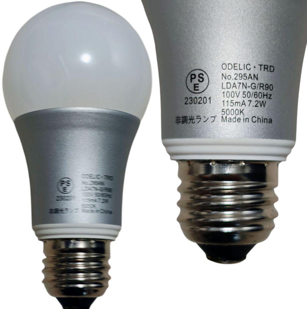 良品 ODELIC オーデリック LED シーリングライト シャンデリア 昼白色
