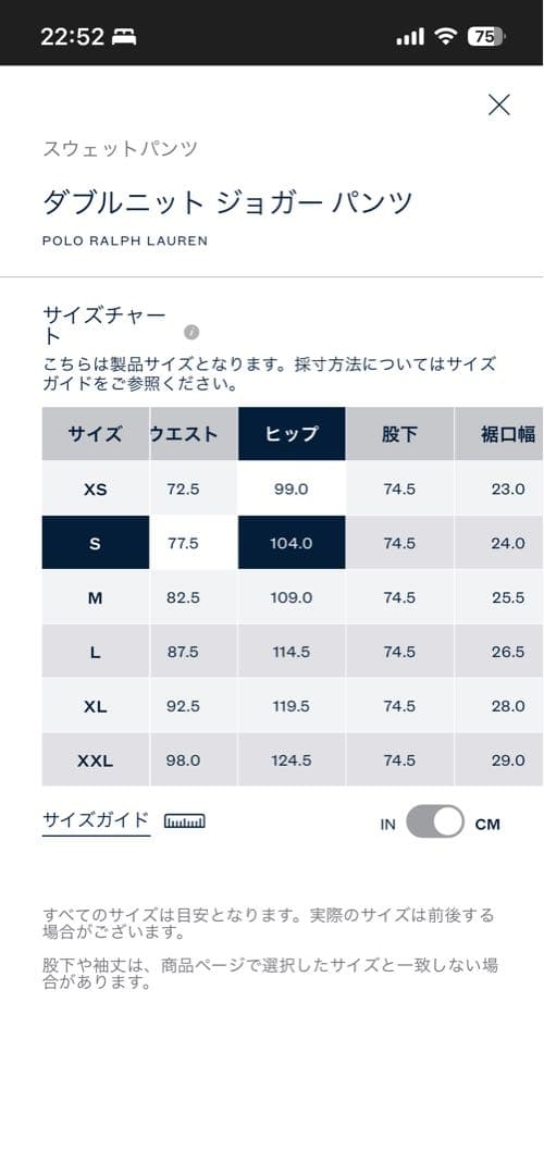 ポロ ダブルニットフルジップパーカー＆ジョガーパンツセット ブラック