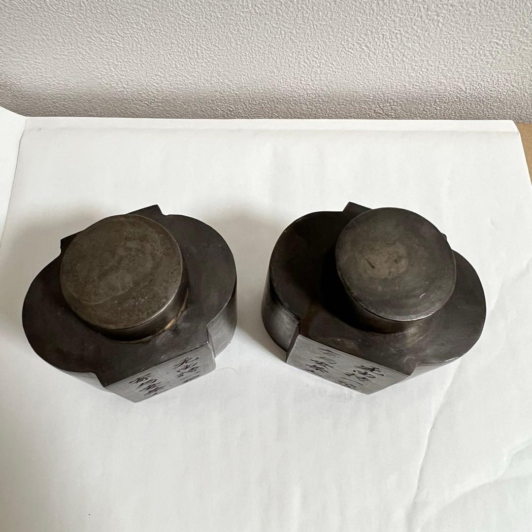 時代 茶道具 唐物 在銘 点銅 錫 茶心壺 茶入一対 煎茶道具 旧家蔵出