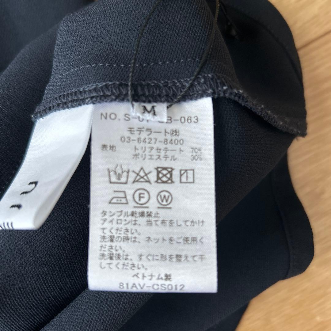 SOÉJU ソージュ スタンドカラーコクーンブラウス ネイビー