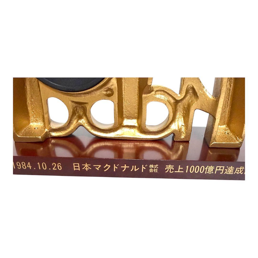幻の逸品！マクドナルド 1000億円記念 黄金のMアーチ時計 SEIKO製