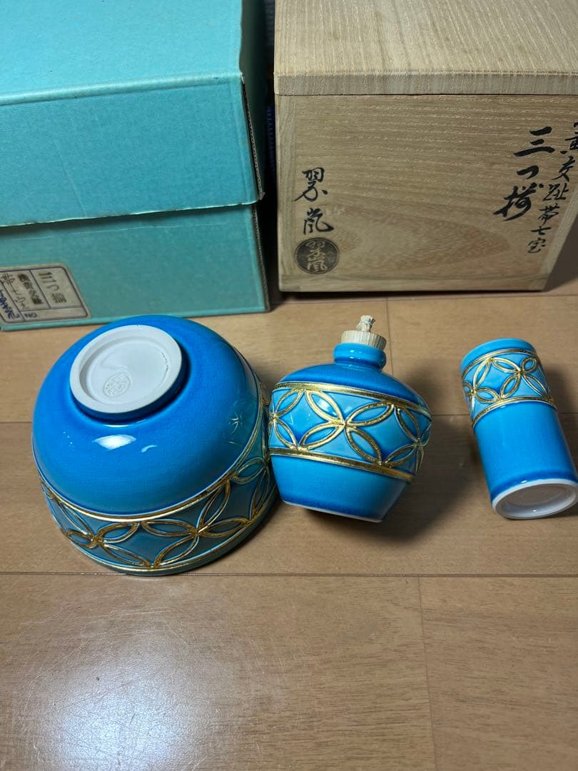 632 茶道具皆具　中村翠嵐　浅黄交趾帯七宝　三つ揃　茶碗茶入蓋置　未使用有田焼