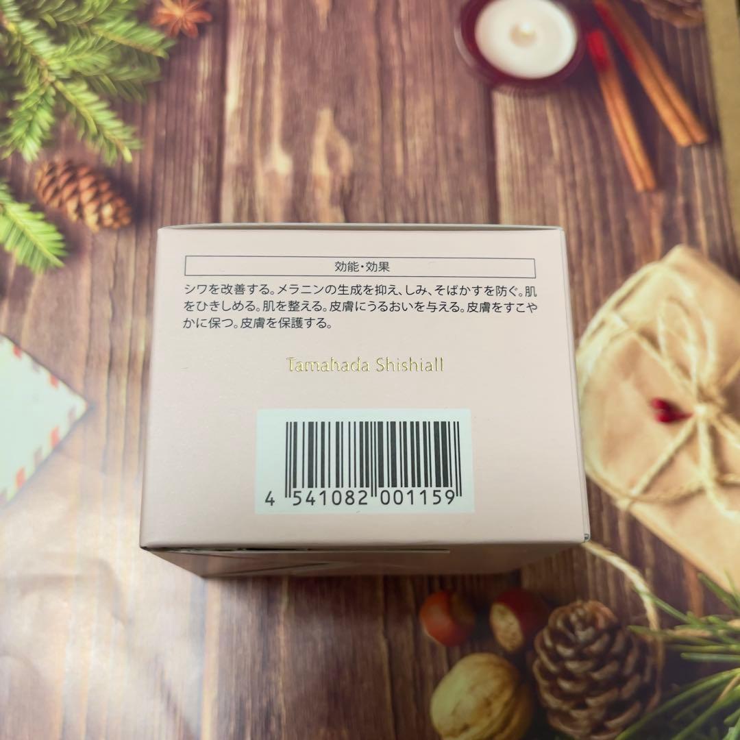 sognando 珠肌　シシオール50g