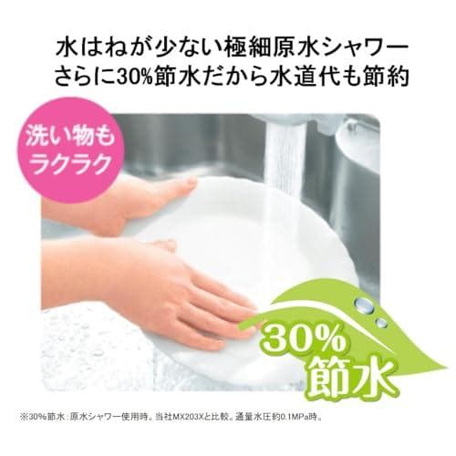 東レ トレビーノ 浄水器 蛇口 直結型 (高除去/30%節水) 日本製 コンパA