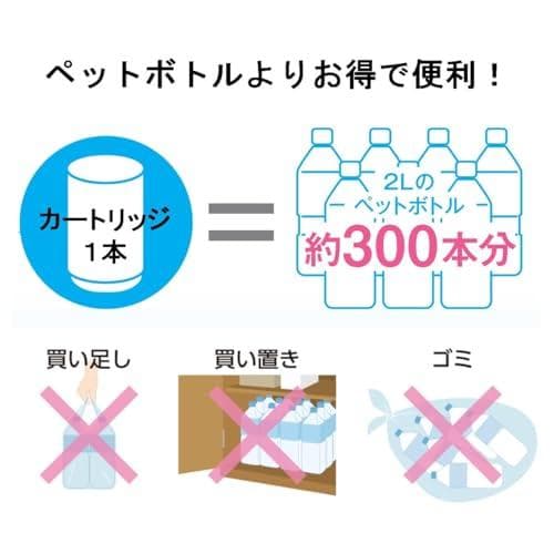 東レ トレビーノ 浄水器 蛇口 直結型 (高除去/30%節水) 日本製 コンパA