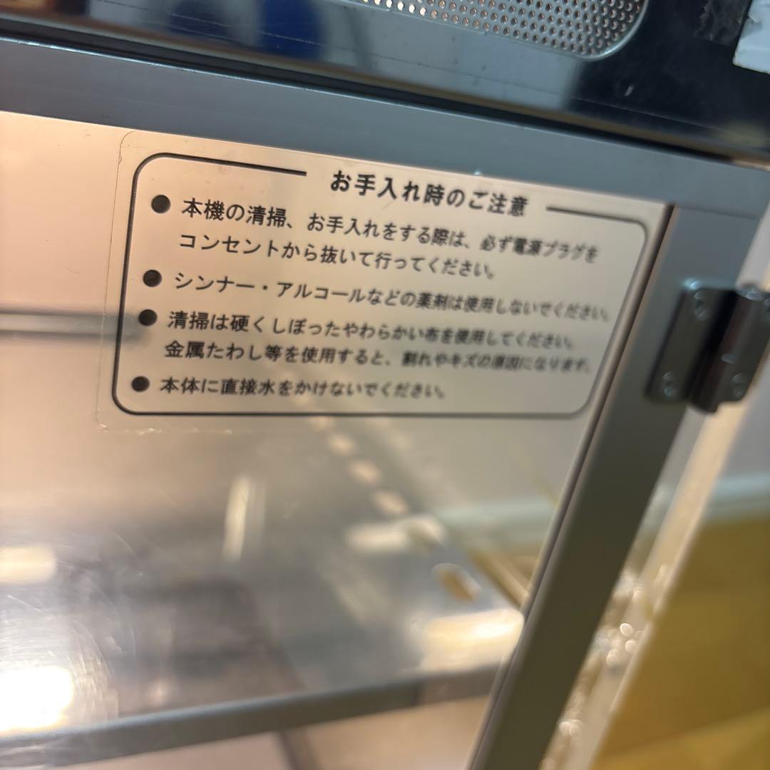 常温ショーケース 透明 ガラス製 100V 40W フジマック