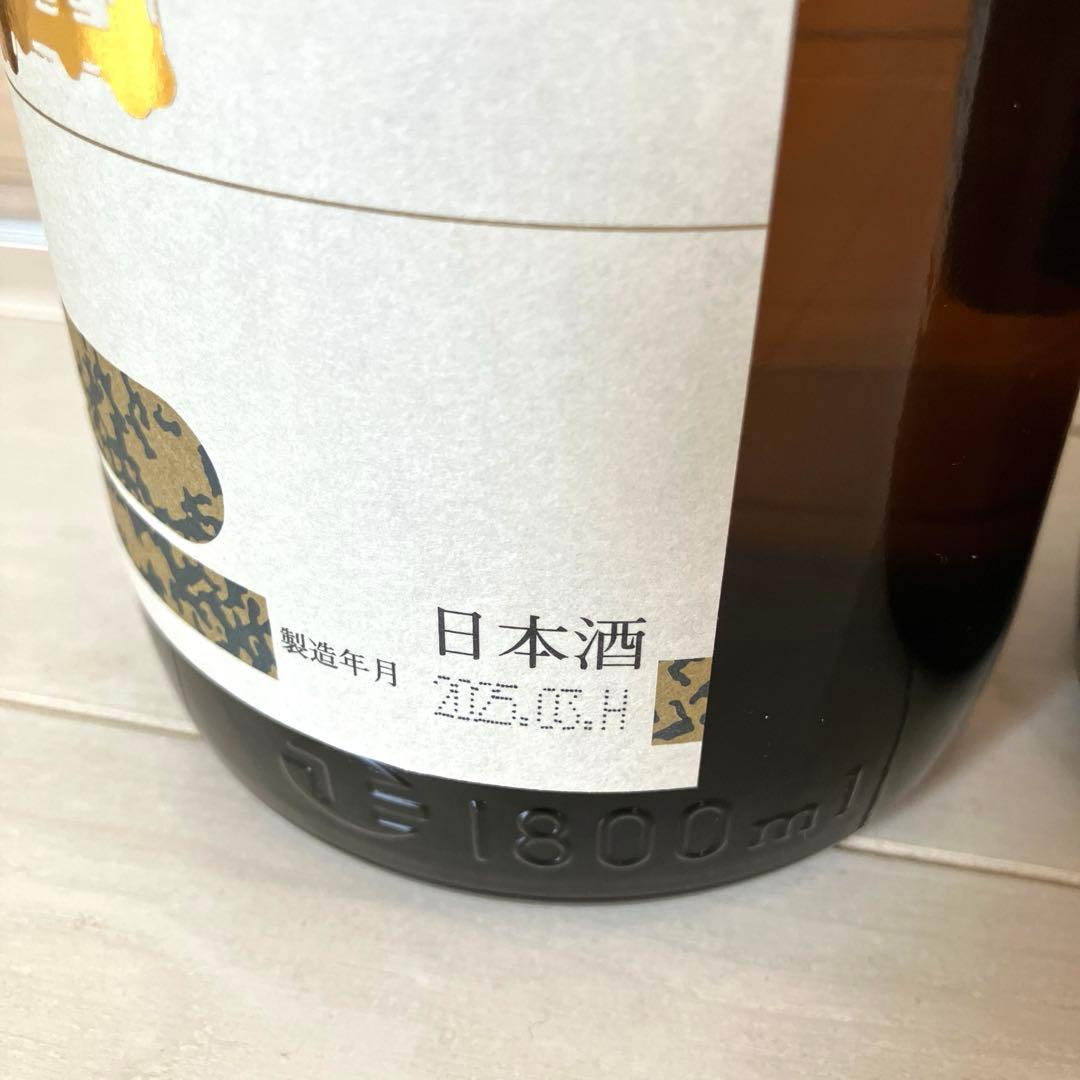 朝日鷹　2本セット【匿名配送】
