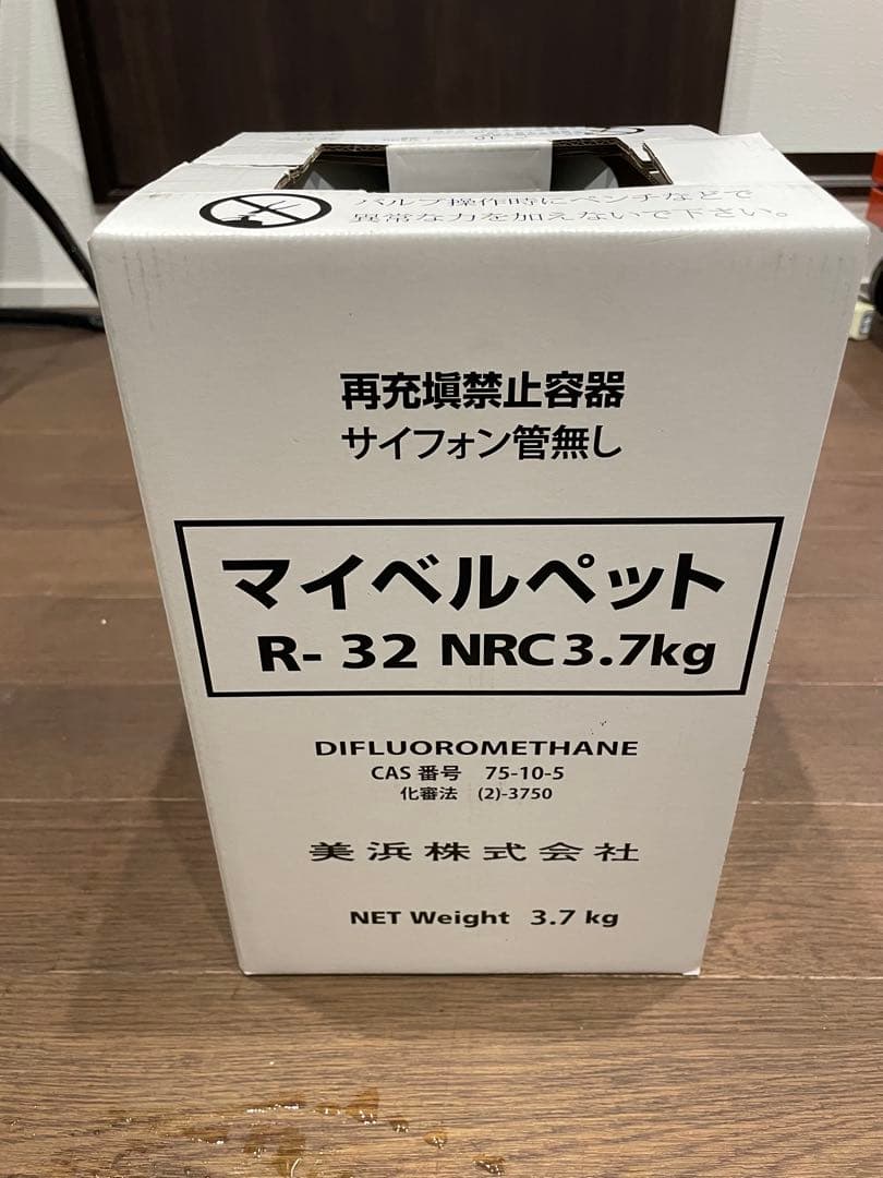 マイベルペット R-32 NRC 3.7kg