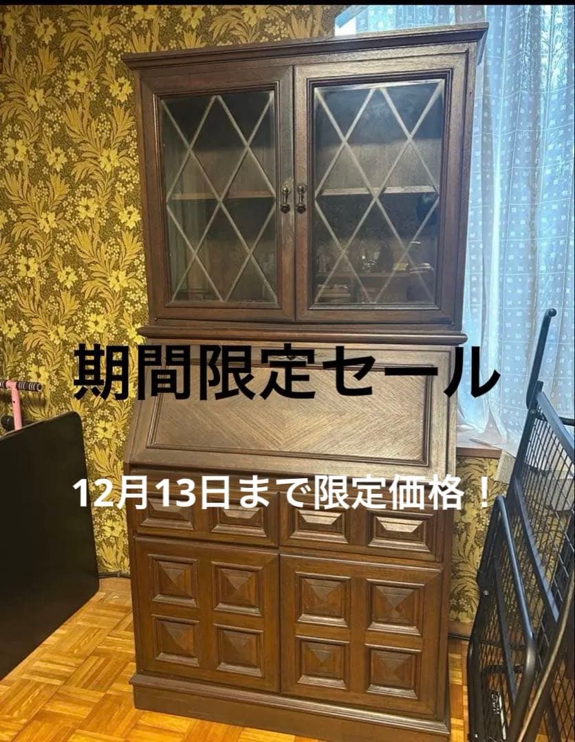 【昭和ヴィンテージ・美品】木製ライティングビューロ　ガラス扉