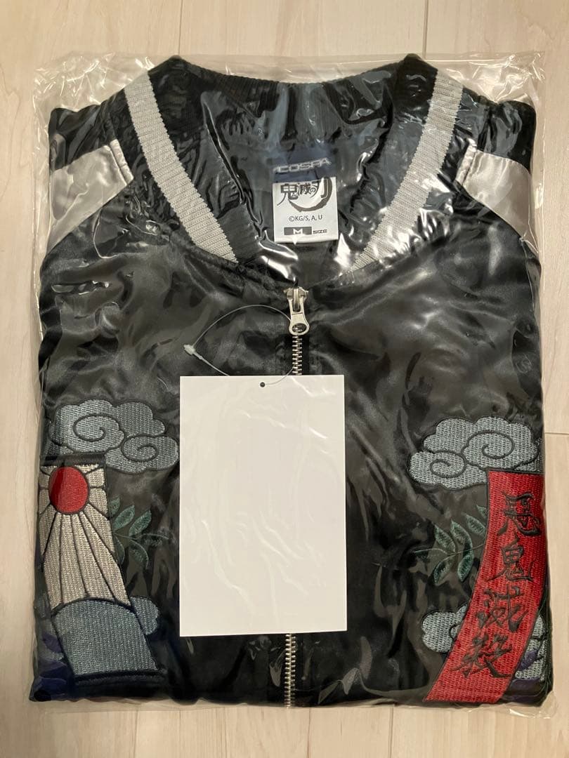 鬼滅の刃 竈門炭治郎　スカジャン　Mサイズ 新品未開封品