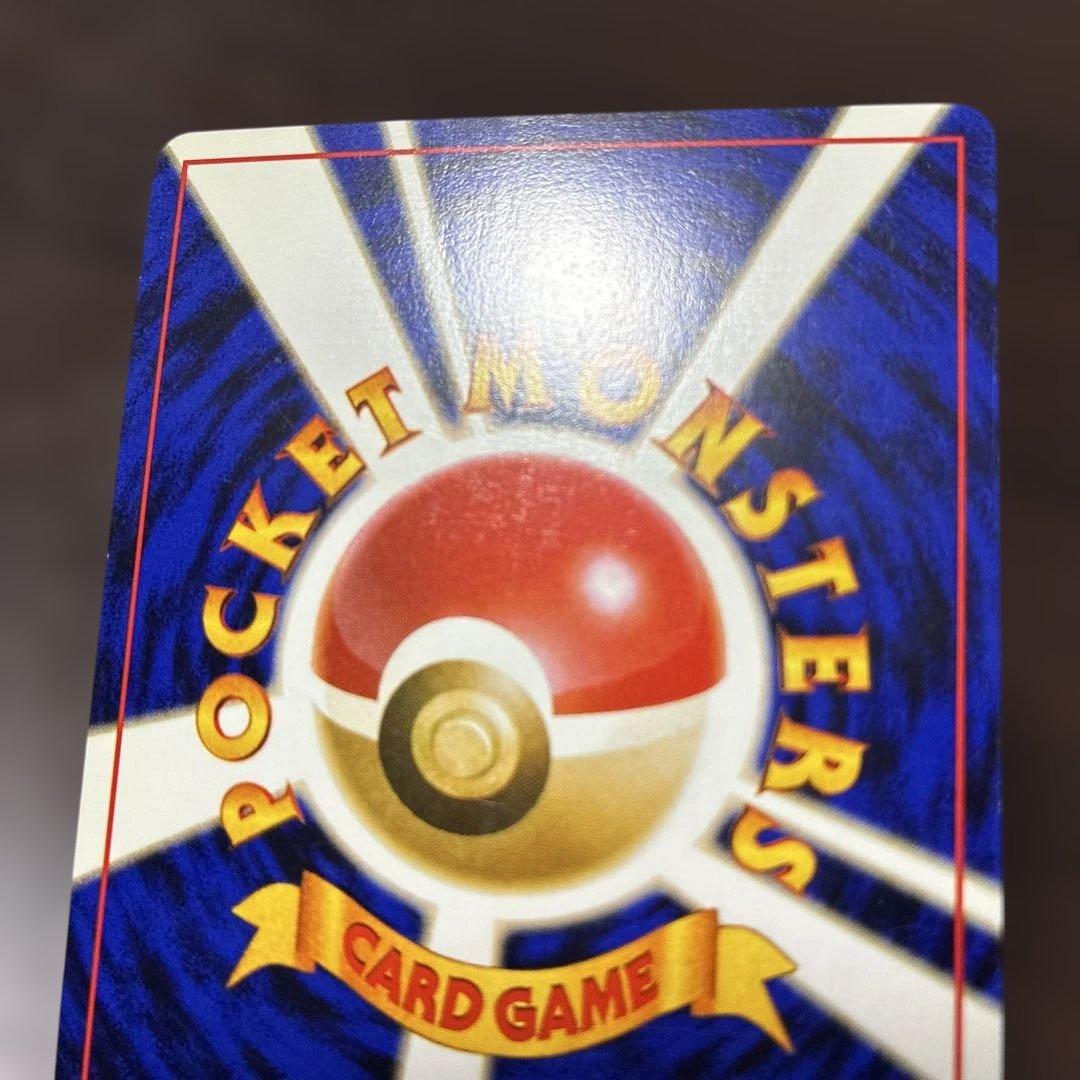 ポケカ　ルギア　旧裏　ポケモンカード