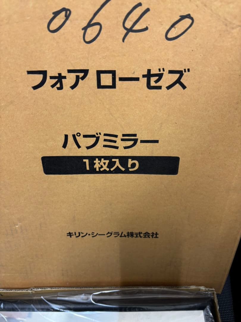 新品 Four Roses パブミラー 非売品 アンティーク