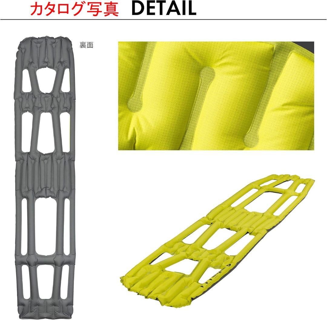 H*o様 未使用 KLYMIT クライミット エアーマット イナーシャXフレーム