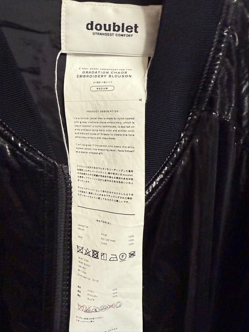 doublet 21SS CHAOS スカジャン スーベニア ブルゾン