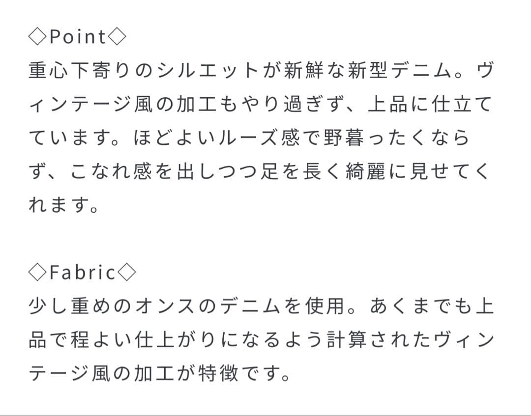 ⭐︎カレンソロジー⭐︎ワイドルーズデニム 36黒
