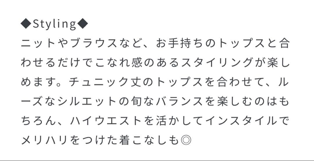 ⭐︎カレンソロジー⭐︎ワイドルーズデニム 36黒