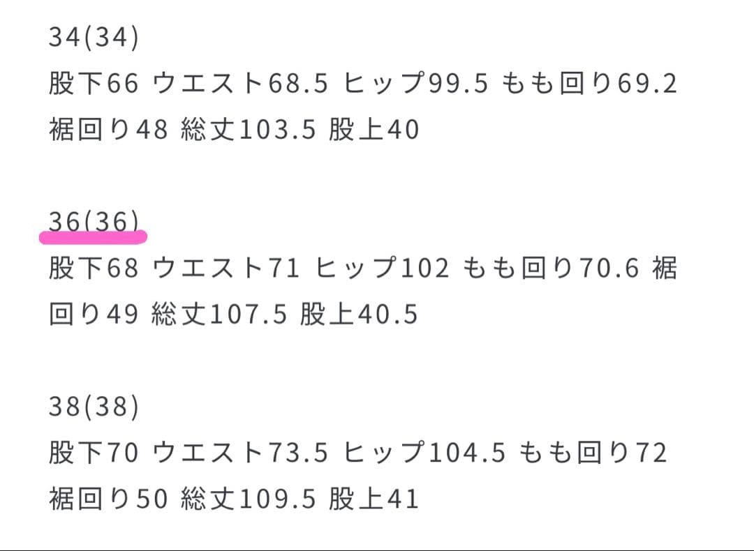 ⭐︎カレンソロジー⭐︎ワイドルーズデニム 36黒