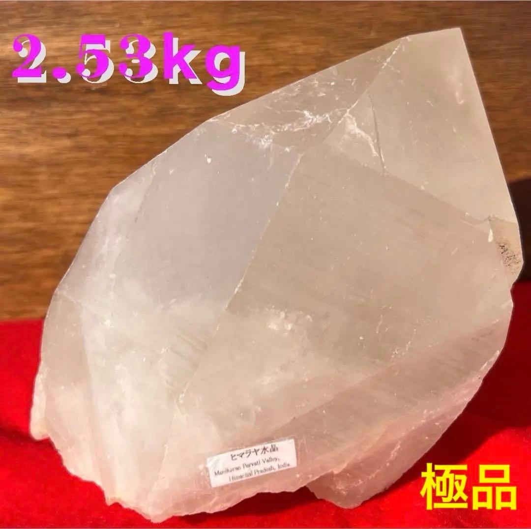 ✳️✮幻✮存在感際立つ極大水晶☆ピンクマニカラン水晶 原石 単結晶 天然石 水晶