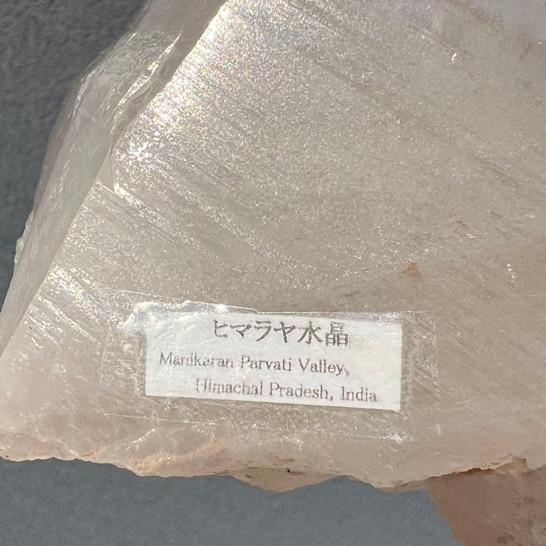 ✳️✮幻✮存在感際立つ極大水晶☆ピンクマニカラン水晶 原石 単結晶 天然石 水晶