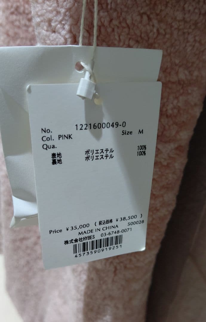 【激レア】新品未使用タグ付き♪完売品♪エトレトウキョウ　ボアコート　サイズM♪