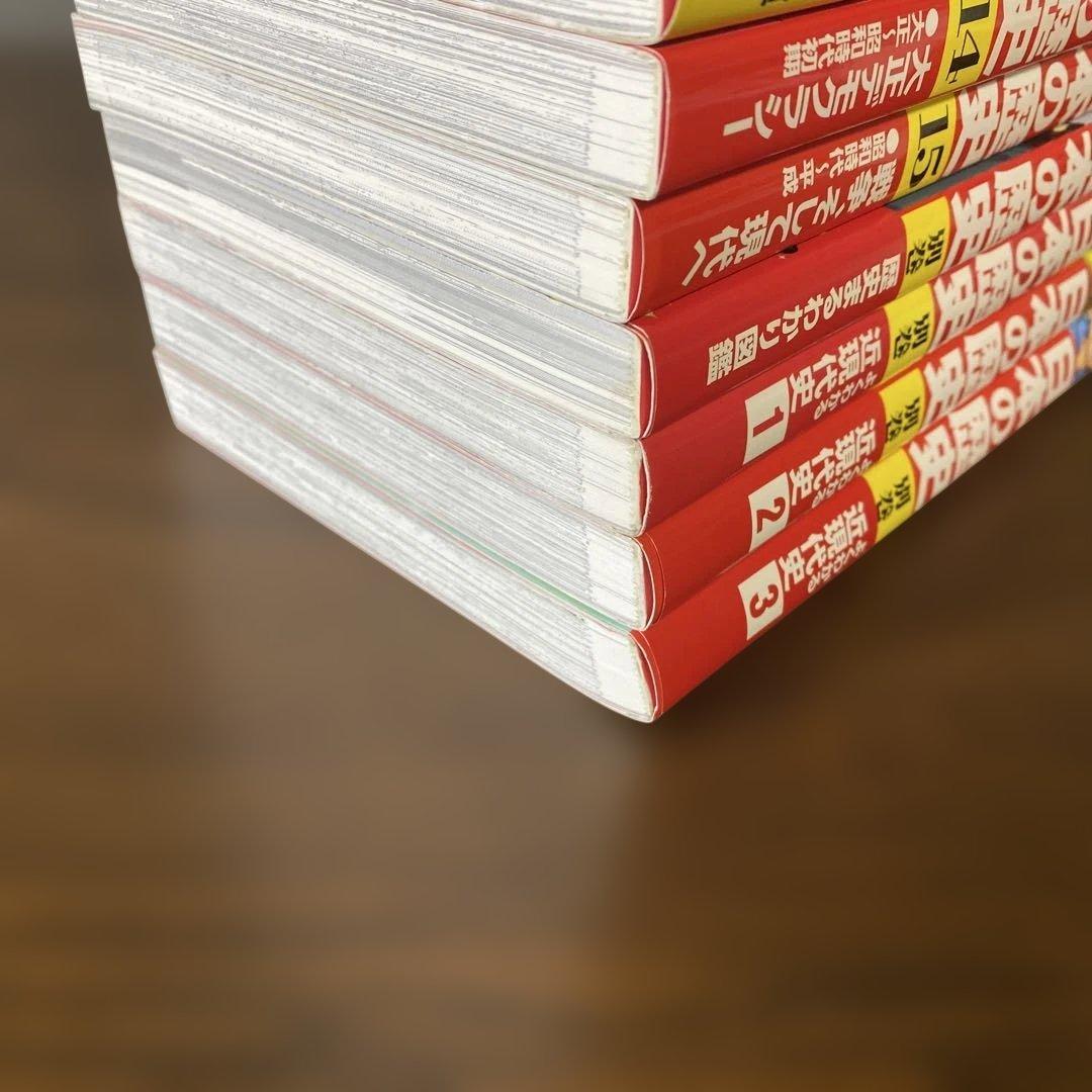 【別巻4冊付き】角川　日本の歴史 全19巻セット