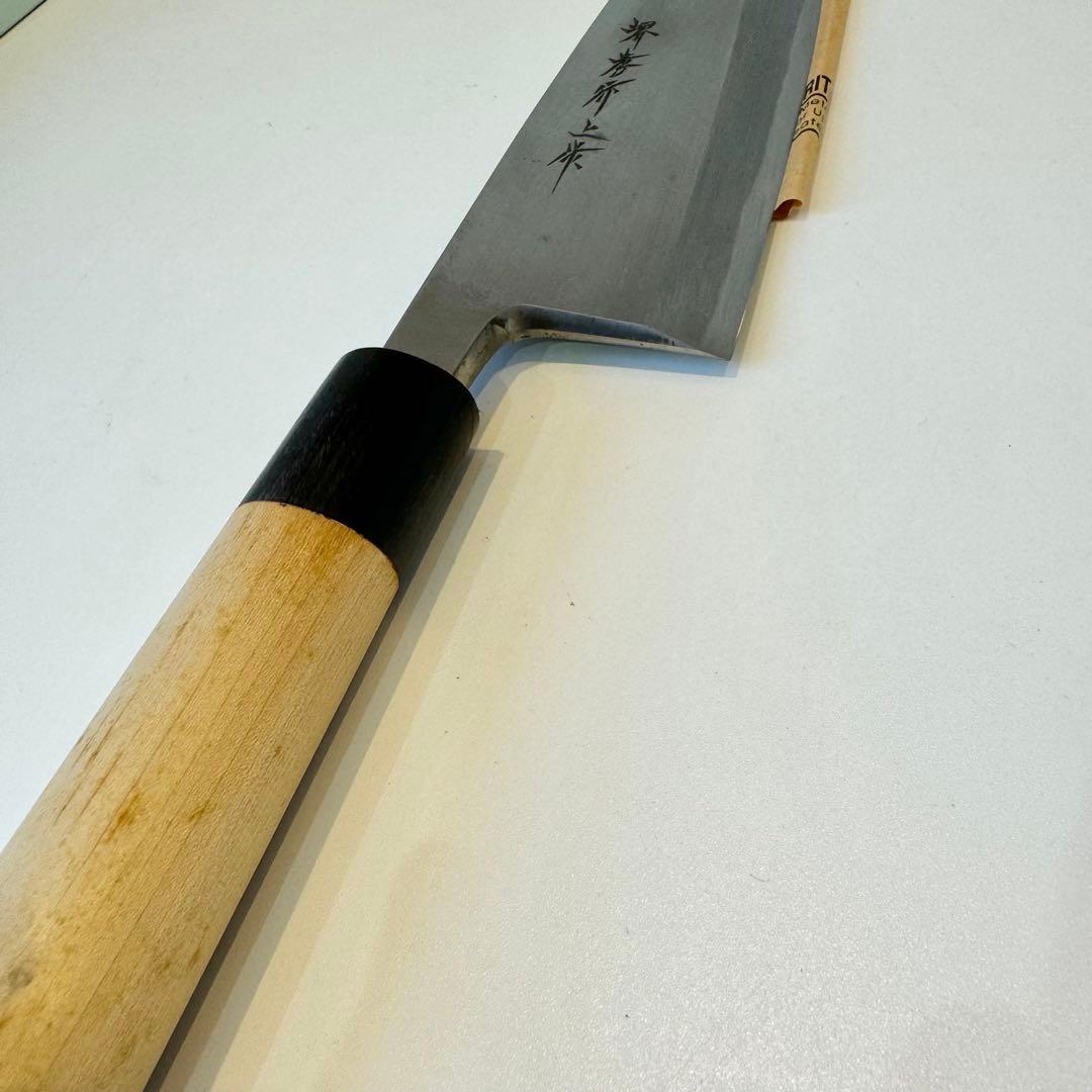 【堺孝行】出刃包丁 料理包丁　210mm 本霞研
