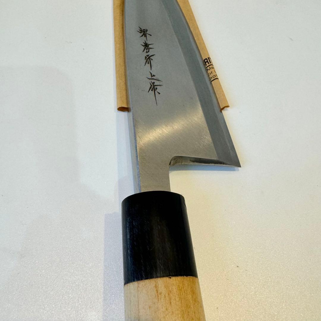 【堺孝行】出刃包丁 料理包丁　210mm 本霞研