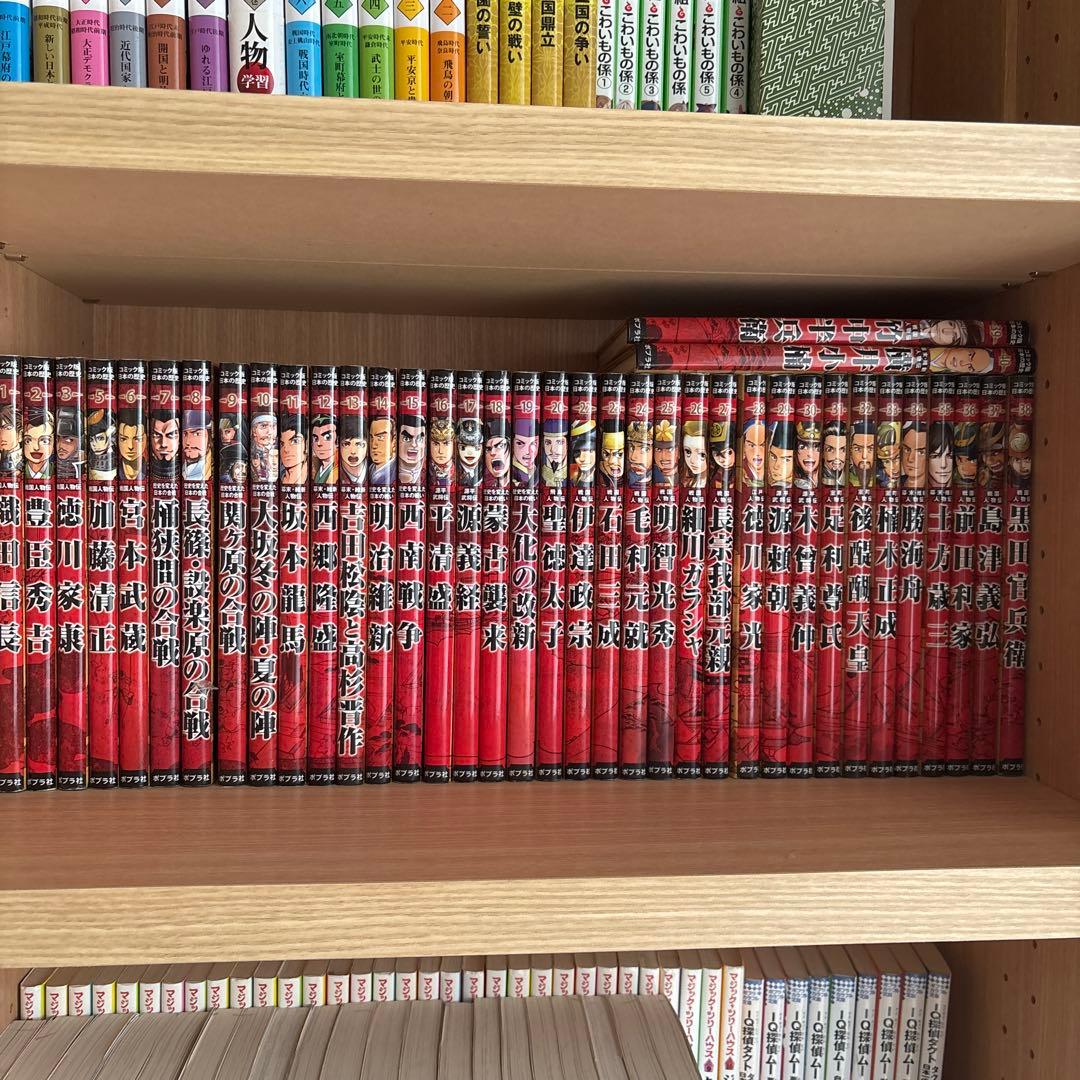 コミック版　日本の歴史　戦国人物伝1〜40 ポプラ社