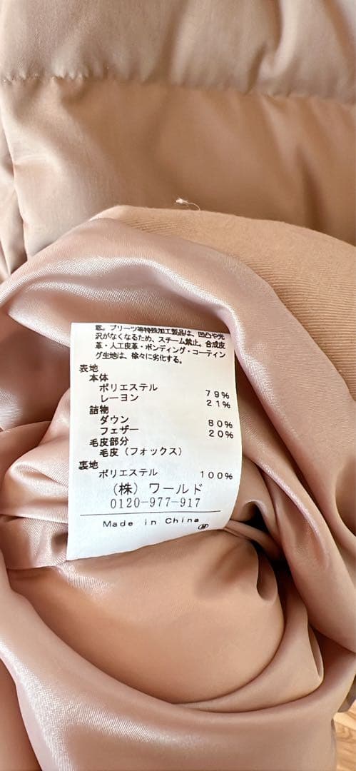 完売品　Anatelier アナトリエ　フェザーダウン　コート　38 ファーなし