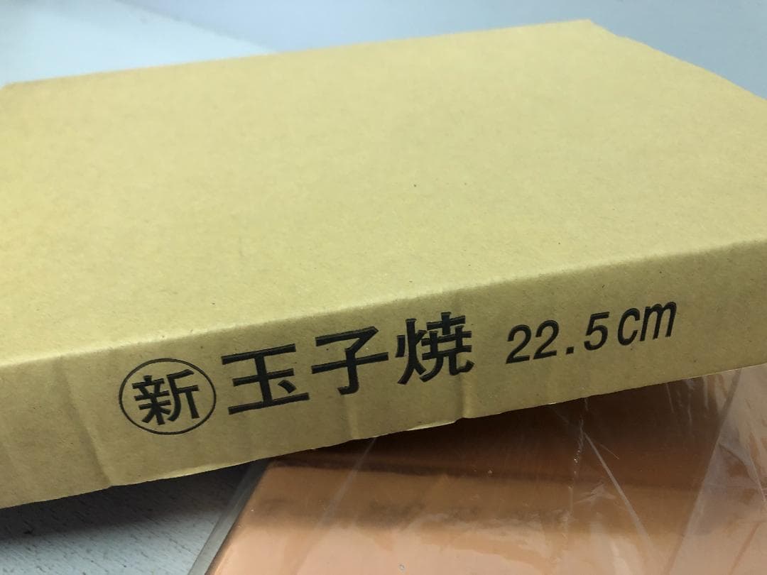 SA　銅　玉子焼　関西型　２２．５cm　玉子焼き器　卵焼き フライパン