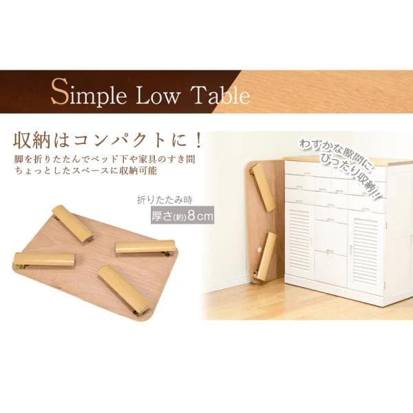 幅105【新品】折りたたみ式　テーブル　コンパクト収納　シンプル　アウトレット